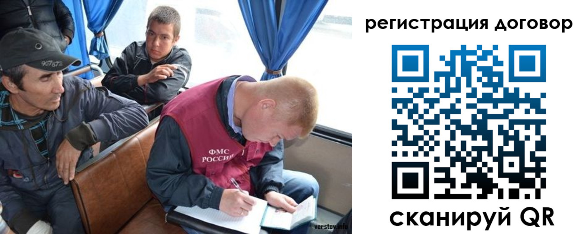 временная регистрация в Карабаново