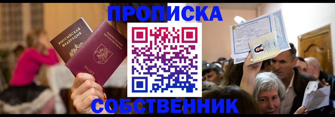 регистрация в Карабаново