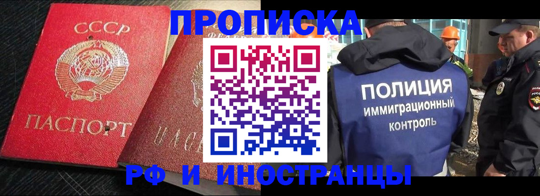 регистрация для школы в Карабаново