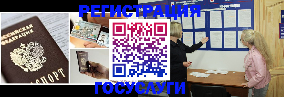 регистрация для школы в Карабаново